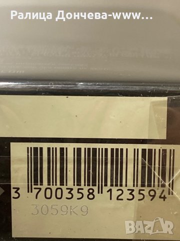 ПАРФЮМ ПРОДУКТ-SERGE LUTENS-CHERGUI-SUDDEN SWEETNESS, снимка 3 - Унисекс парфюми - 43731499