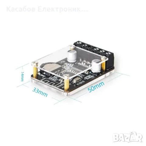 XY-P15W Bluetooth Аудио усилвател 2x30W 8V-24V, снимка 3 - Друга електроника - 48949169