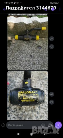 Кранове за гореща вода и пара, снимка 7 - ВИК - 43885376