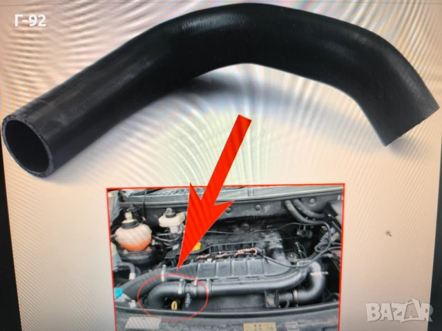 STC4559XXX**NEU**LAND ROVER**FREELANDER I*1998-2006МАРКУЧ ОТ ИНТЕРКУЛЕР КЪМ ВСМУКАТЕЛНИТЕ ТРЪБИ**, снимка 9 - Части - 50710778