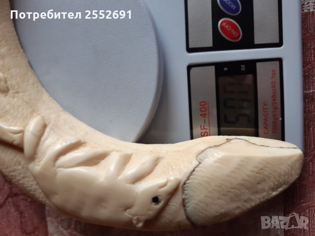 Кост, снимка 4 - Антикварни и старинни предмети - 28568917