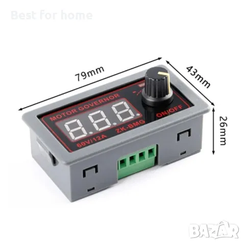 DC PWM контрол на скоростта на мотора 12A, 500W, снимка 3 - Друга електроника - 49148307