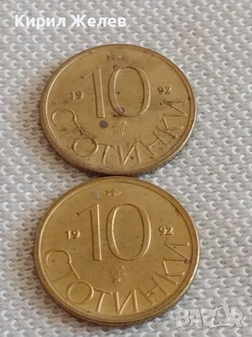 Лот монети 10 броя 10 стотинки различни години от соца за КОЛЕКЦИЯ ДЕКОРАЦИЯ 42455, снимка 6 - Нумизматика и бонистика - 43923293