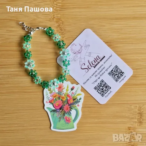 Ръчно изработени гривни от мъниста, снимка 8 - Гривни - 47342226