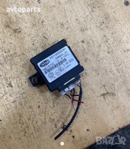 Fiat bravo 2000година 1.9jtd 105ks модул централно эаключване и аларма