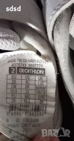 Детски обувки Декатлон , снимка 5 - Детски маратонки - 49863210