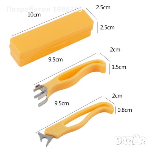 Инструменти за чистене на орехи, снимка 6 - Други - 43089217