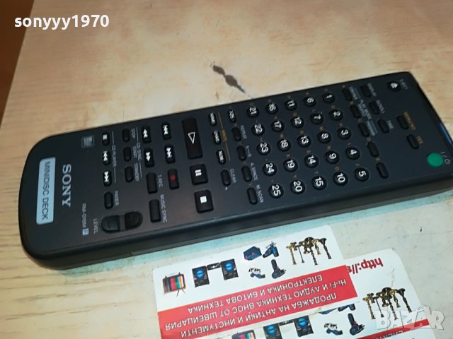 ⭐️SONY RM-D15M MINIDISC DECK REMOTE 0210221622, снимка 16 - Други - 38192472