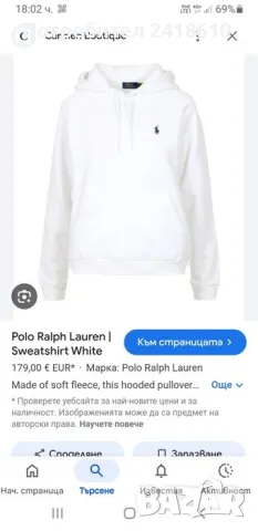 POLO Ralph Lauren Hoodie Womens Size XS НОВО! ОРИГИНАЛ! Дамски Суичър!, снимка 2 - Суичъри - 48044206