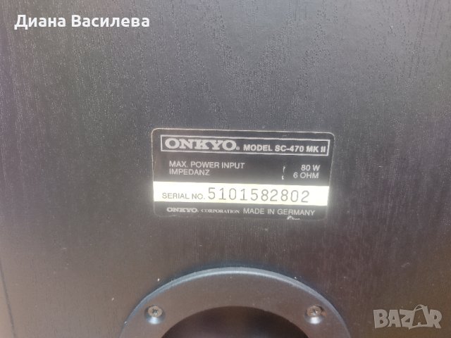 Onkyo SC 470 MKII, снимка 10 - Тонколони - 39877827