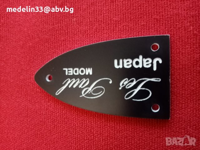 Нова плочка Japan Les Paul truss rod cover, снимка 4 - Китари - 43326442