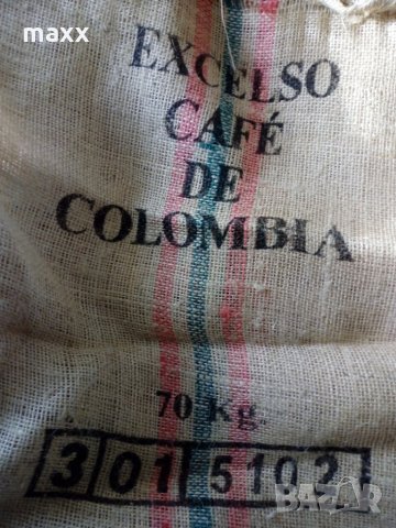 чували от кафе - ютени чували, конопен чувал,зеблен чувал, снимка 7 - Други стоки за дома - 21431611