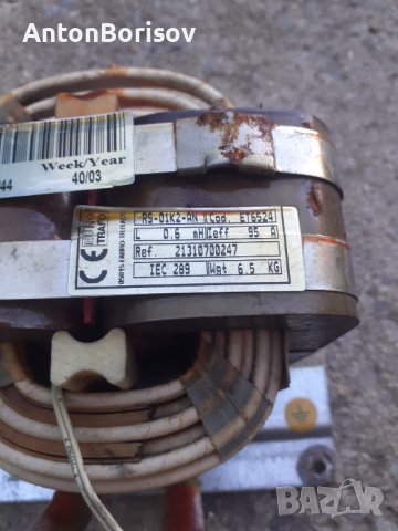 Голям мощен дросел, снимка 3 - Резервни части за машини - 42977231