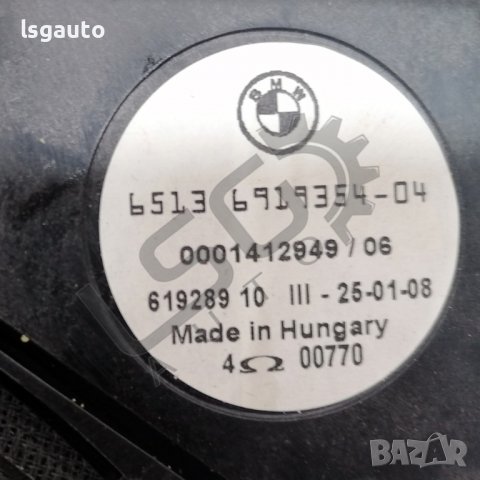 Високоговорител под дясна седалка BMW 5 Series (E60,E61) 2003-2010 B170622N-219, снимка 3 - Аксесоари и консумативи - 37376632