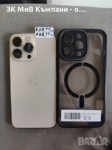 Iphone 13 Pro 256gb, снимка 4 - Apple iPhone - 52814547