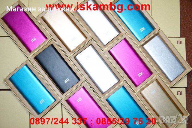 Преносима външна батерия Xiaomi Mi Power Bank 20800mAh , снимка 4 - Външни батерии - 28440596