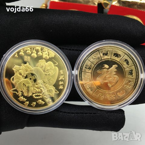 Монета"Годината на Металния плъх"2020, снимка 5 - Нумизматика и бонистика - 27736405