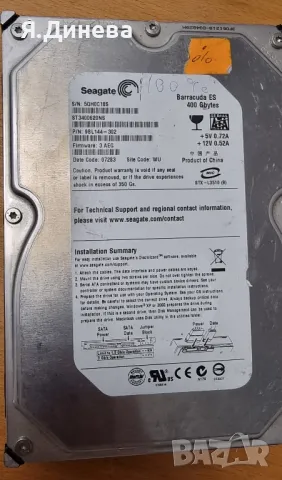 Хард диск за настолен компютър 400гб 