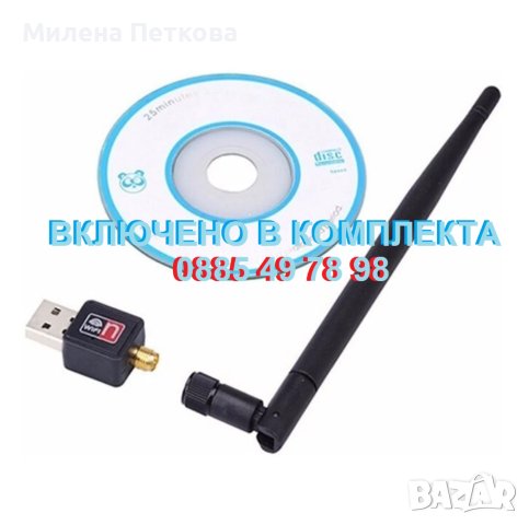 600mbps USB WI-FI Безжичен Адаптер Антена.Wireless приемник, интернет, снимка 4 - Мрежови адаптери - 44106607