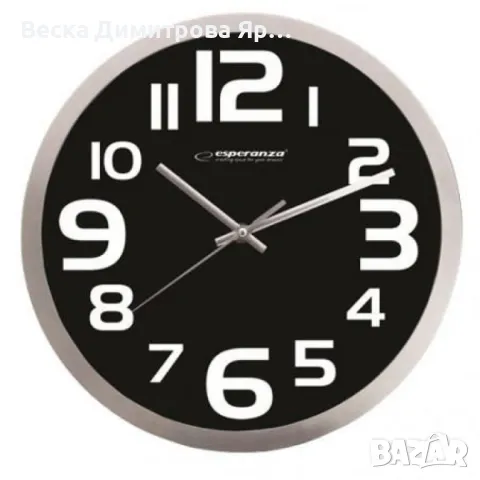 Стенен часовник Zurich, 25см., големи цифри, кварц, черен, бял, снимка 2 - Стенни часовници - 47316563