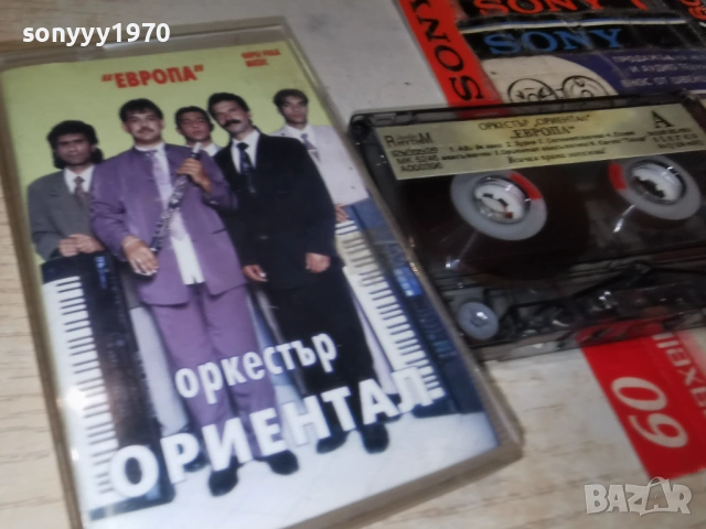 ОРКЕСТЪР ОРИЕНТАЛ-ЕВРОПА 0801261421, снимка 13 - Аудио касети - 53032288