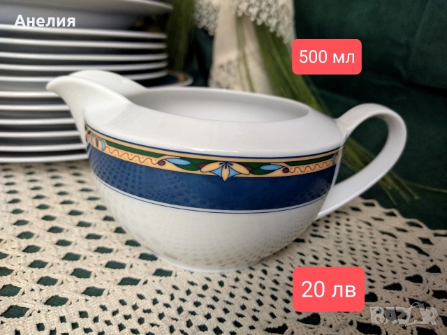 Winterling Bavaria дебел кобалтов кант, снимка 3 - Чинии - 52611706