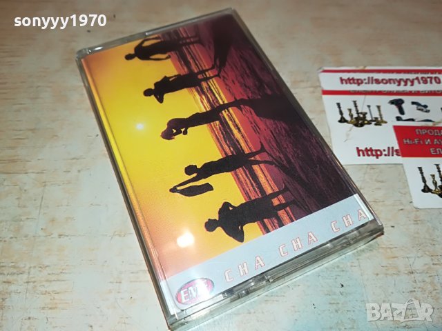🔰EMF CHA CHA CHA 0310221719, снимка 6 - Аудио касети - 38206065