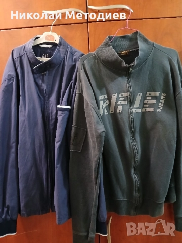 Запазени моркови дрехи , снимка 2 - Футбол - 51617779