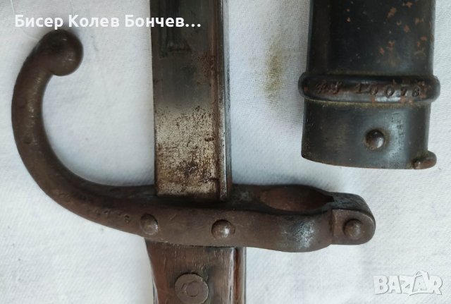 Продавам щик за Гра 1877, снимка 6 - Антикварни и старинни предмети - 40156127