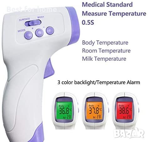 Безконтактен инфрачервен термометър Harbin GP 400 , снимка 4 - Уреди за диагностика - 36625194