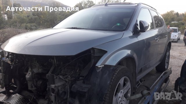Продавам Нисан Мурано 3,5 i, 2006 г НА ЧАСТИ, снимка 5 - Автомобили и джипове - 27062888