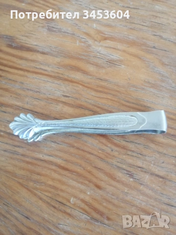 Ретро щипка за лед