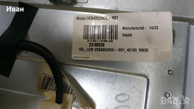 17MB82S, снимка 2 - Части и Платки - 48764068