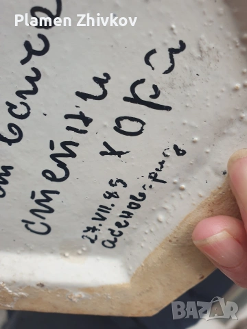 Голяма порцеланава ваза Стар Китай само в синьо, снимка 12 - Декорация за дома - 53393224