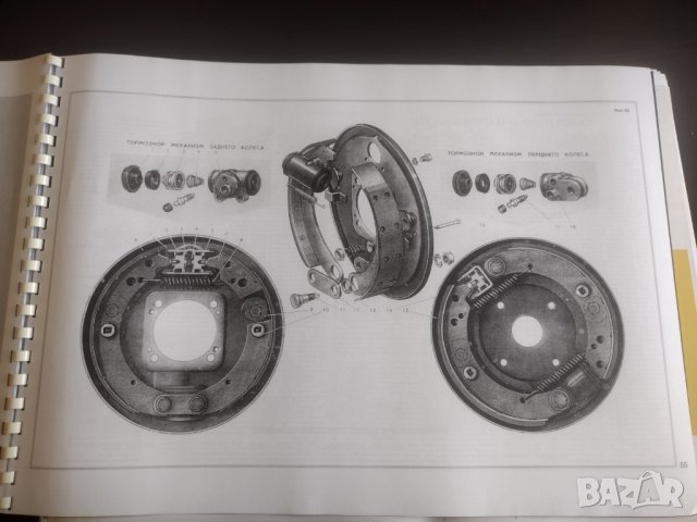 Волга м-21  м-22, снимка 12 - Автомобили и джипове - 40452831