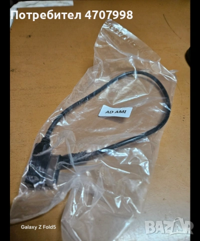 Мултимедия Андроид Ауди  Q7 2007 - 2012 г., снимка 15 - Аксесоари и консумативи - 53087170