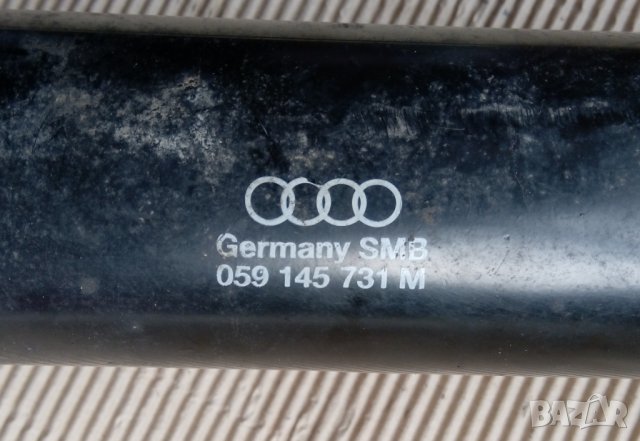метална тръба турбо Audi VW, снимка 2 - Части - 37057822