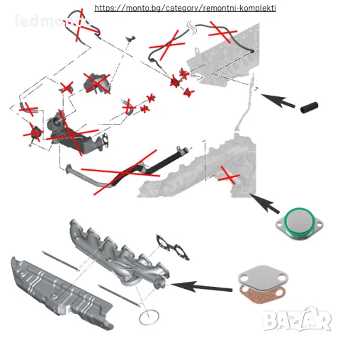 Алуминиев EGR Заместител за BMW 525d / 530d N57 и N57S – E90, F10, F01  monto.bg, снимка 4 - Части - 50409806