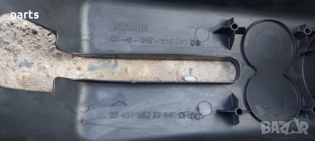 Панел Ръчна Спирачка Пежо Партнер - Ситроен Берлинго N, снимка 8 - Части - 34754526