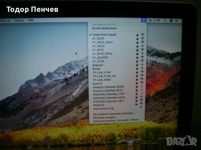 MacBook Pro - 13.3 , Core 2 Duo, 4 GB RAM, 64 GB SSD, зарядно, снимка 4 - Лаптопи за дома - 53213595