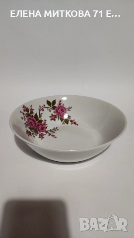 Баварска порцеланова купа за салата, снимка 2 - Чинии - 52459058