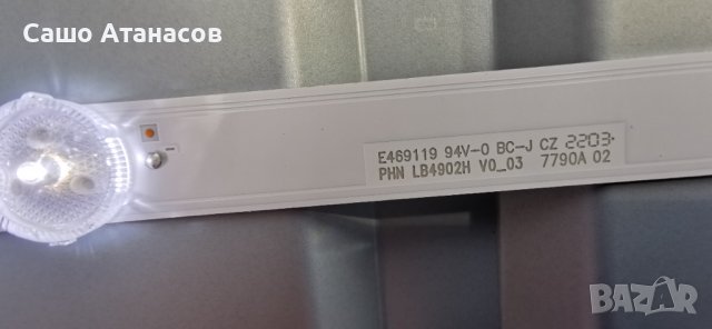 SONY KD-50X81K със счупена матрица ,AP-P265AM-1 ,1-009-724-12, B002N5100 351Z119-2 ,1-005-419-12, снимка 17 - Части и Платки - 43291828