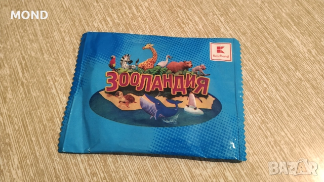 Кауфланд - Зооландия /колекция 2020/, снимка 9 - Колекции - 52866258