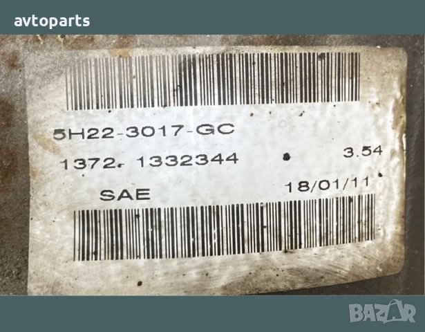 Range rover sport 2012година 3.0d 245кс Преден Диференциал, снимка 5 - Части - 40754402