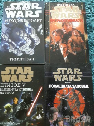 Нови книги Star Wars , снимка 1 - Художествена литература - 32639830