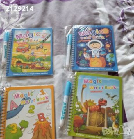 Книжки за оцветяване с вода / водна книжка, снимка 2 - Образователни игри - 43214947