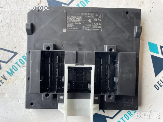 5Q0937084EH BCM контролен модул от Skoda Karoq 1.5 TSI двигател DXDB, 150 кс., автоматик DSG7, 2024 