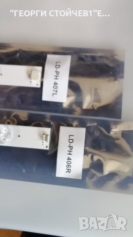 LB-PF3528-GJD2P5C506X11-R-H      PHILIPS 42'', снимка 3 - Части и Платки - 28770937