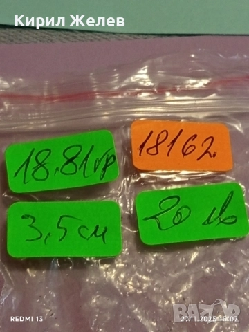 Метална брошка с флорален мотив и черни кристали 18162, снимка 8 - Други - 52562418