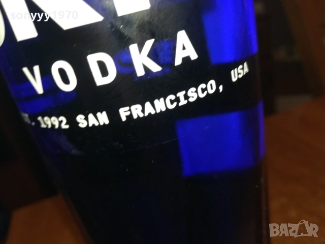 SKYY-ПРАЗНО ШИШЕ ЗА КОЛЕКЦИЯ 0811251856, снимка 15 - Колекции - 52344764